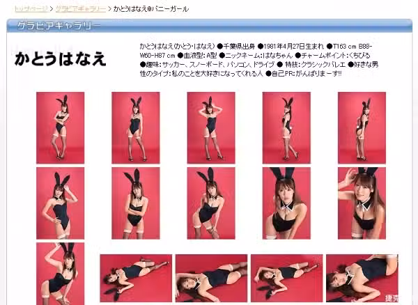 /www/photos18.com/web/images/node/27/275499.avif