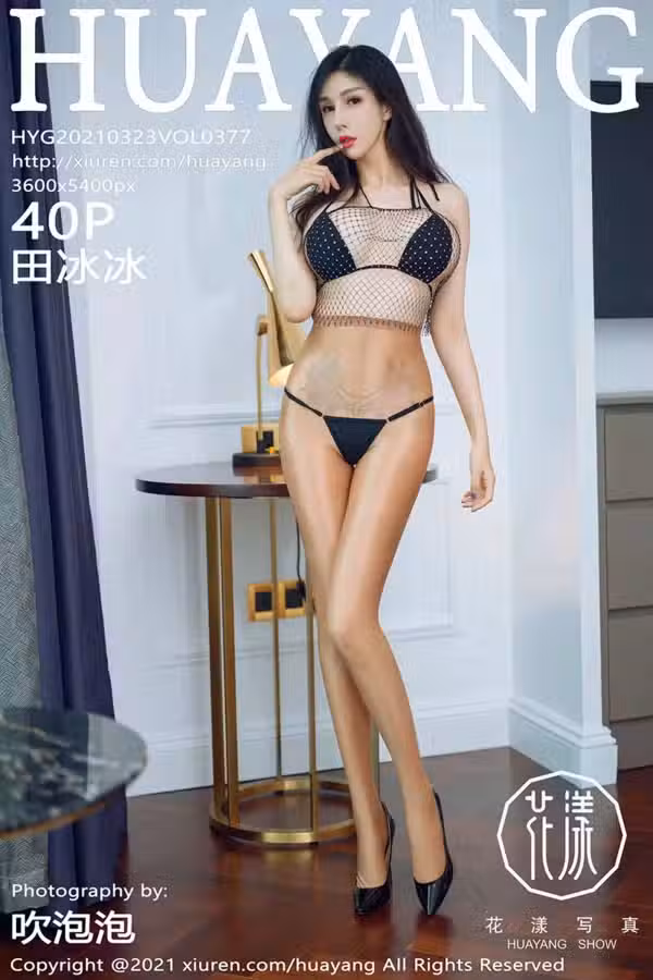 /www/photos18.com/web/images/node/3/32106.avif