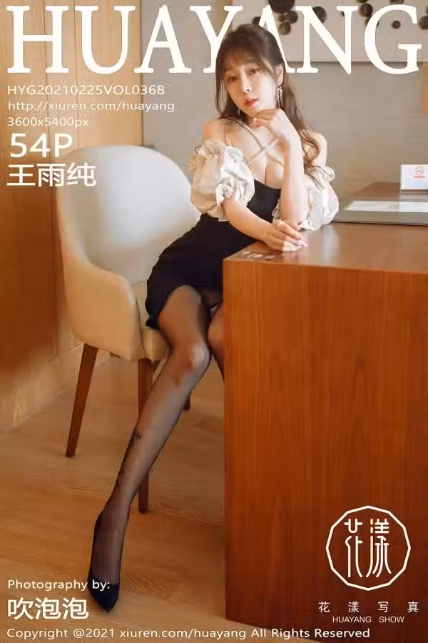 /www/photos18.com/web/images/node/3/33081.avif
