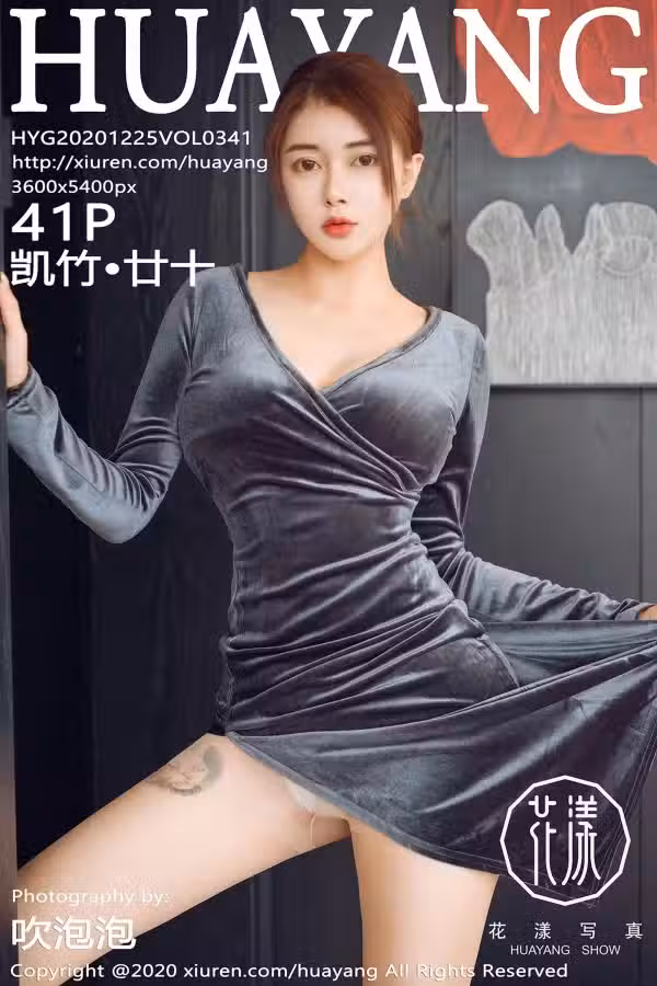 /www/photos18.com/web/images/node/3/33629.avif