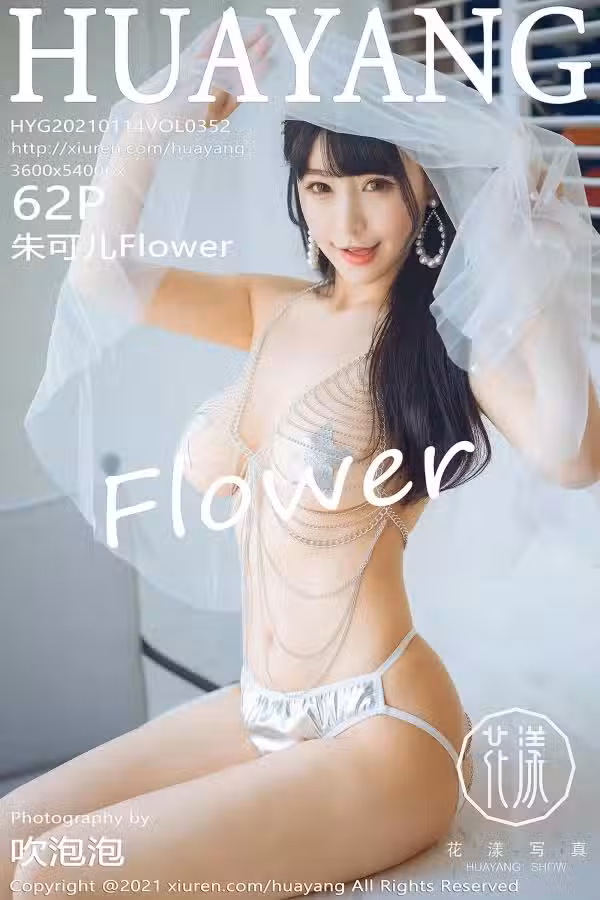 /www/photos18.com/web/images/node/3/33975.avif