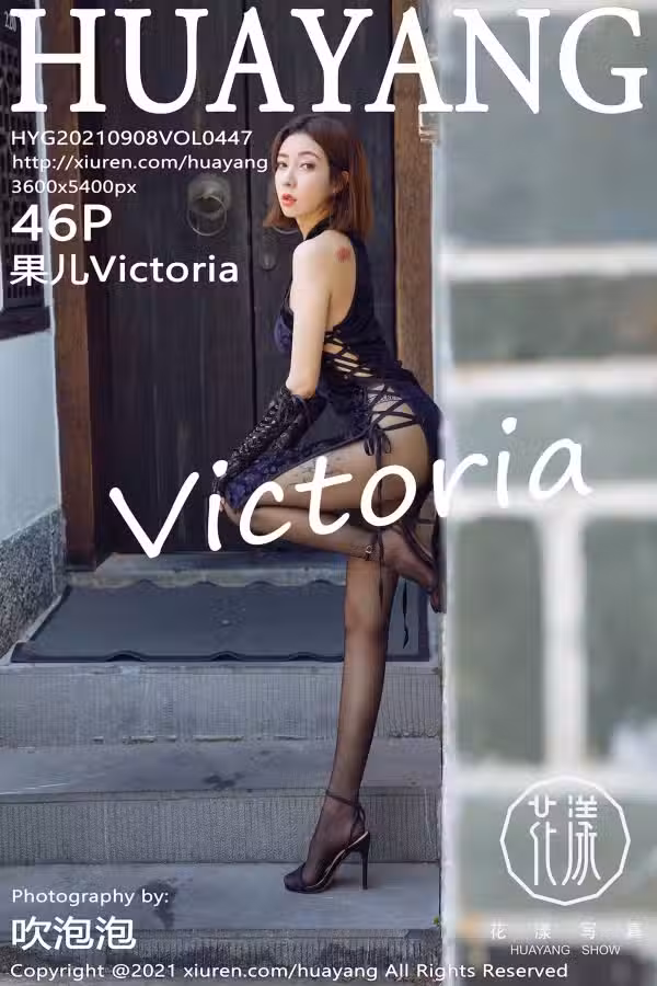 /www/photos18.com/web/images/node/52/527091.avif