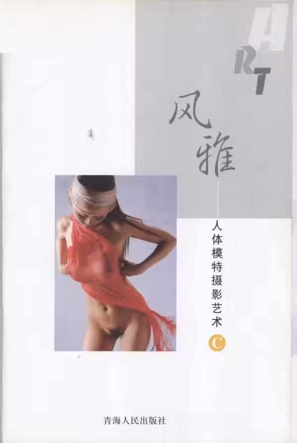 /www/photos18.com/web/images/node/56/562434.avif