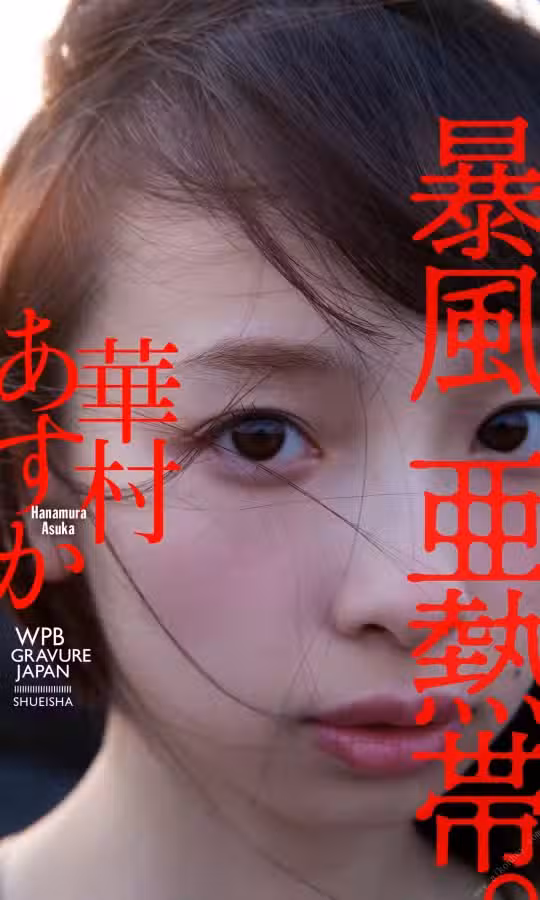 /www/photos18.com/web/images/node/57/576153.avif
