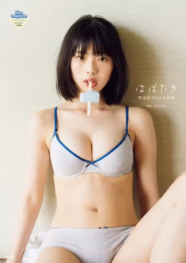 /www/photos18.com/web/images/node/57/576688.avif