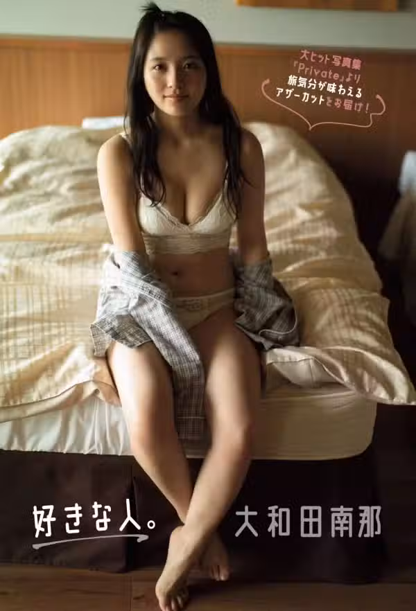 /www/photos18.com/web/images/node/58/583474.avif