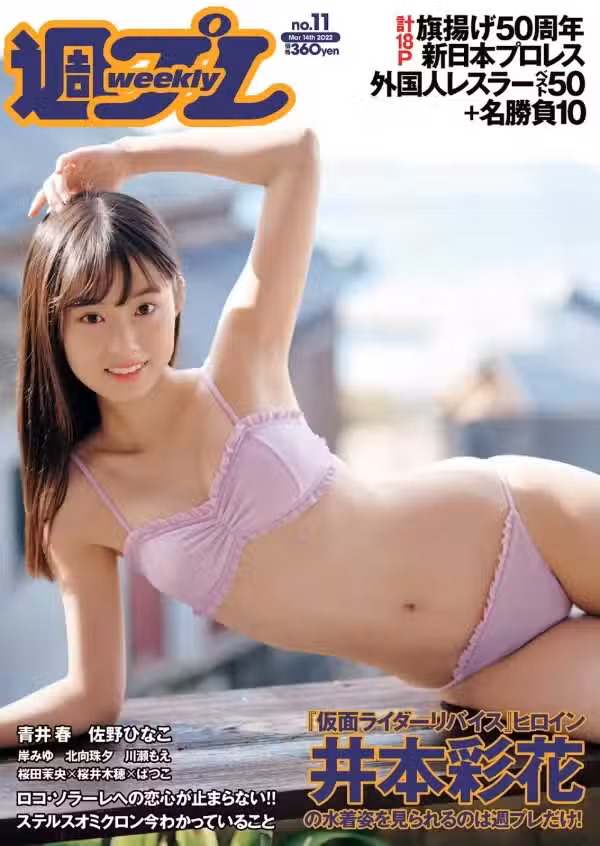 /www/photos18.com/web/images/node/58/585709.avif
