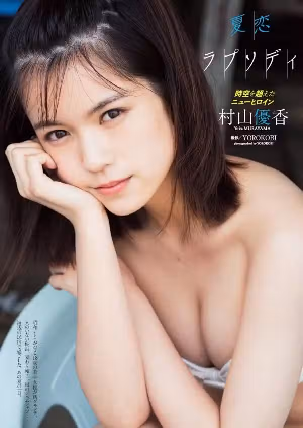 /www/photos18.com/web/images/node/58/586737.avif