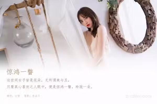 /www/photos18.com/web/images/node/59/591872.avif