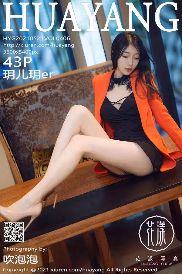 /www/photos18.com/web/images/node/59/592154.avif