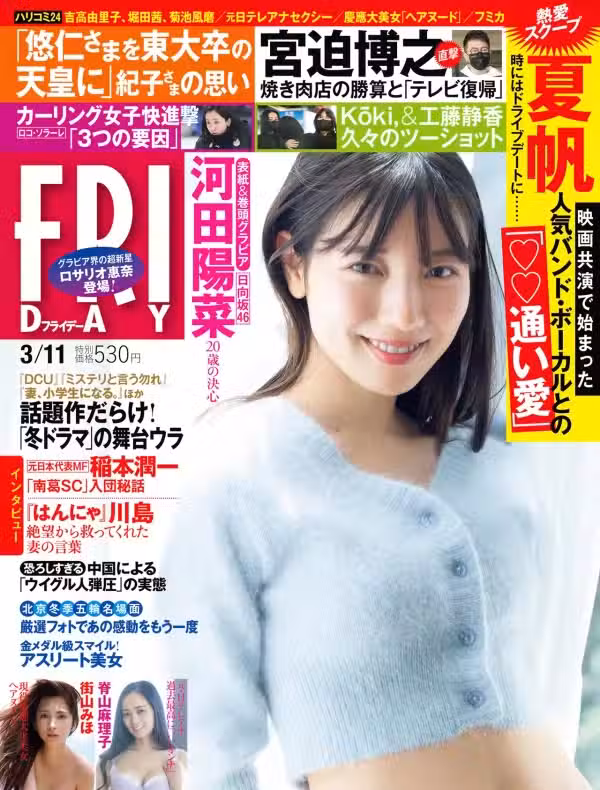 /www/photos18.com/web/images/node/59/592616.avif