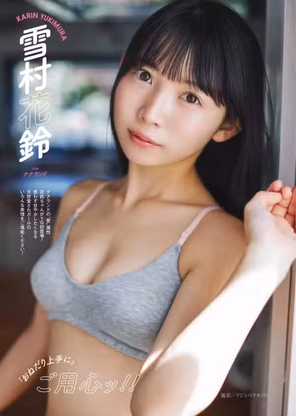 /www/photos18.com/web/images/node/59/594897.avif