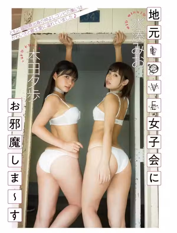 /www/photos18.com/web/images/node/59/596820.avif