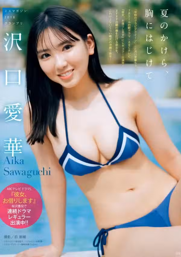 /www/photos18.com/web/images/node/62/624314.avif