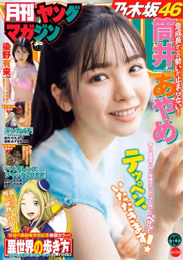 /www/photos18.com/web/images/node/63/636859.avif