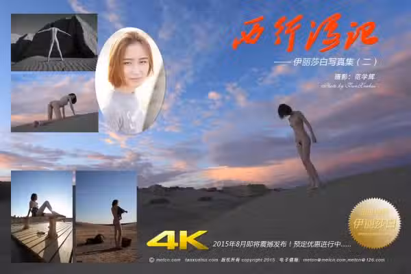 /www/photos18.com/web/images/node/63/637700.avif
