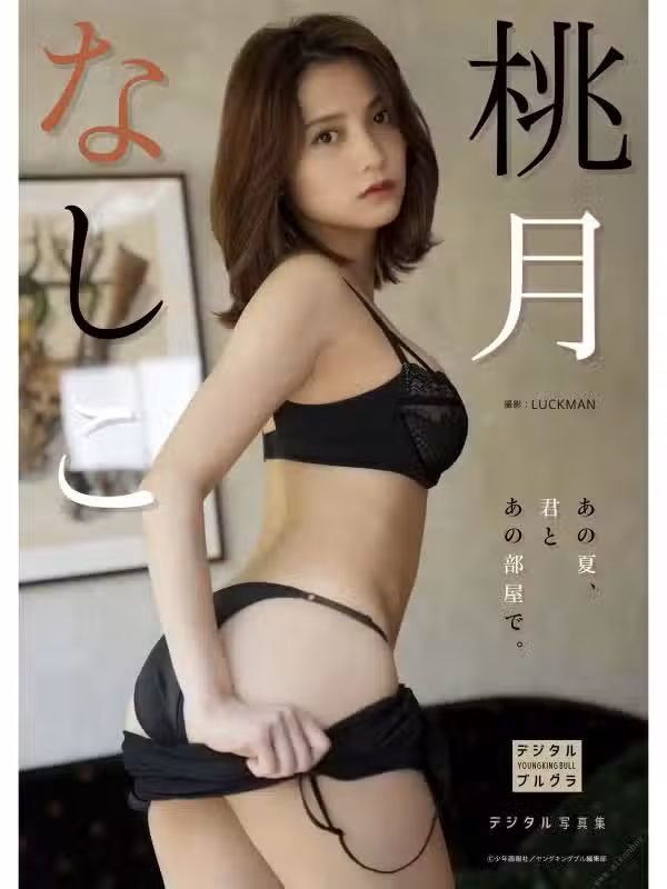 /www/photos18.com/web/images/node/64/645996.avif