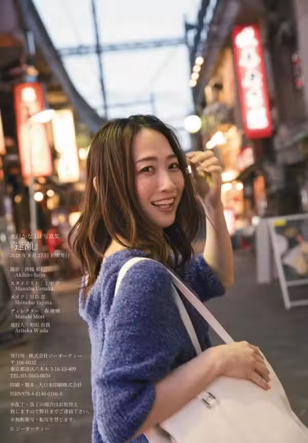 /www/photos18.com/web/images/node/65/650089.avif