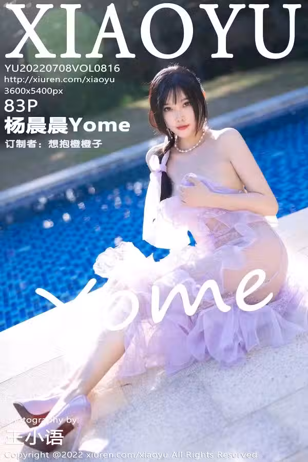/www/photos18.com/web/images/node/66/668520.avif