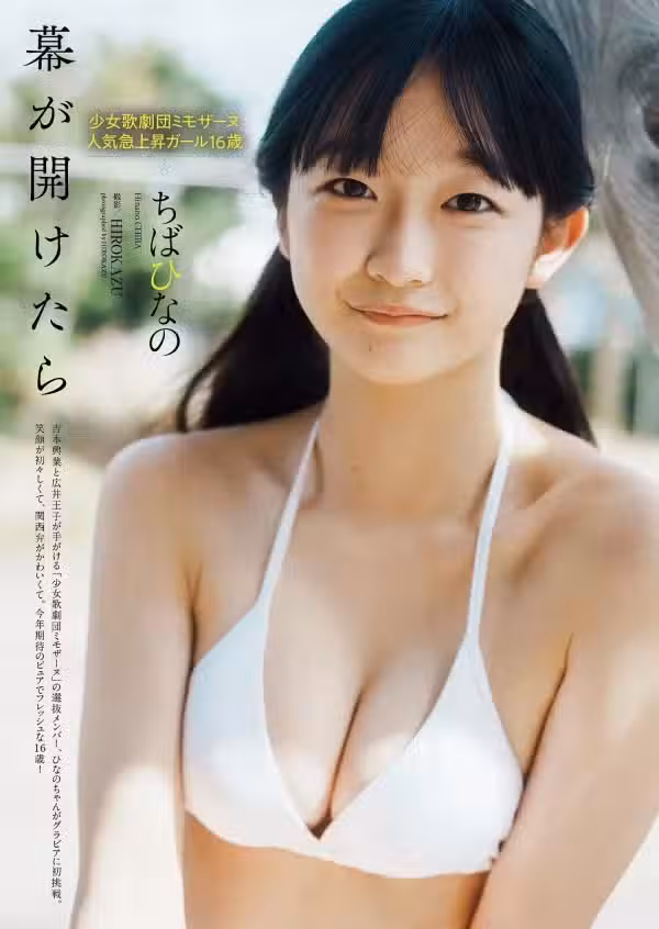 /www/photos18.com/web/images/node/67/670450.avif