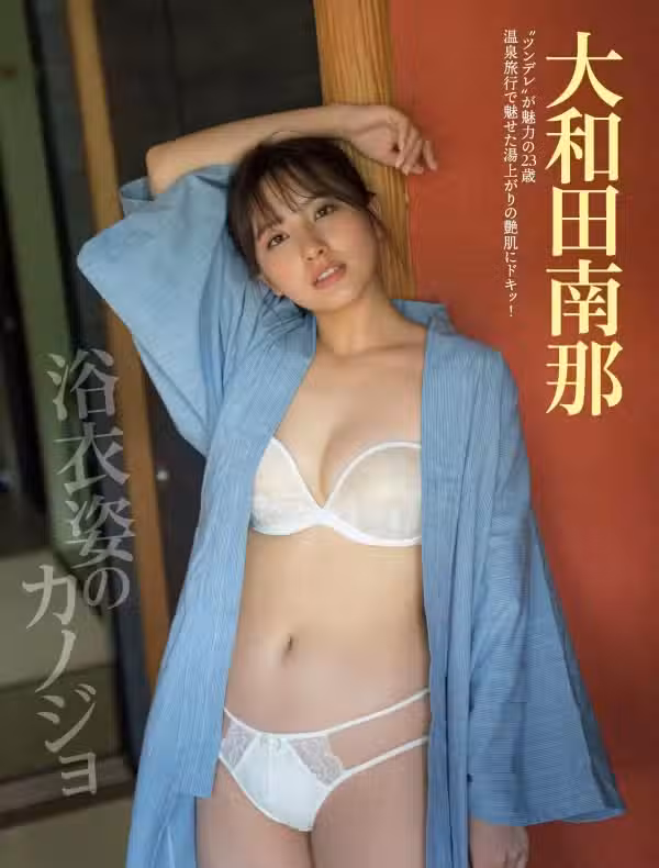 /www/photos18.com/web/images/node/67/676563.avif