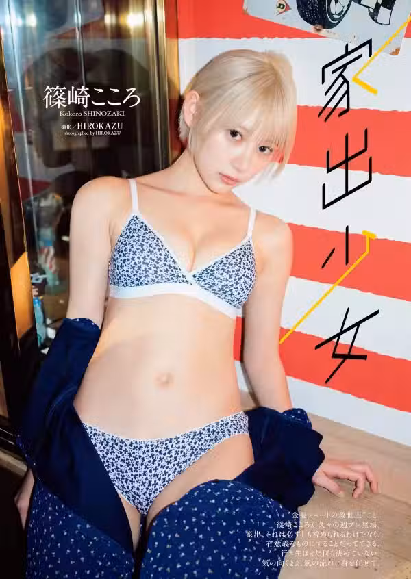 /www/photos18.com/web/images/node/71/710252.avif