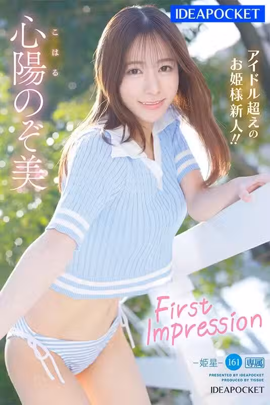 /www/photos18.com/web/images/node/71/719343.avif