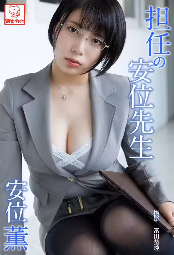 /www/photos18.com/web/images/node/75/755114.avif