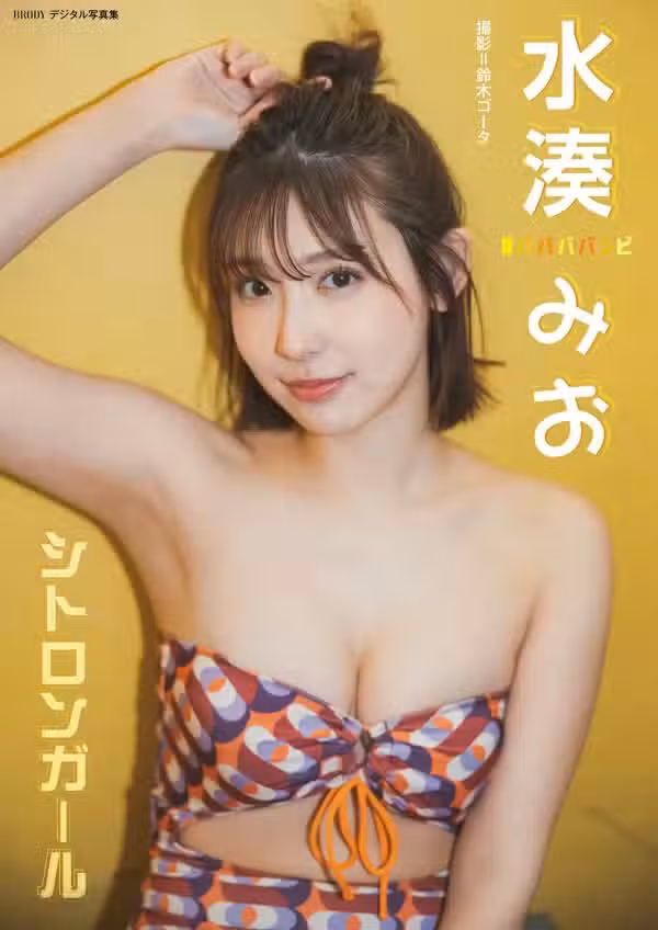 /www/photos18.com/web/images/node/75/759255.avif