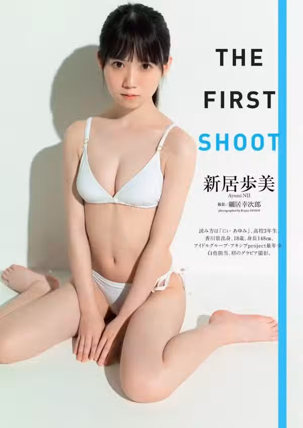 /www/photos18.com/web/images/node/76/760423.avif
