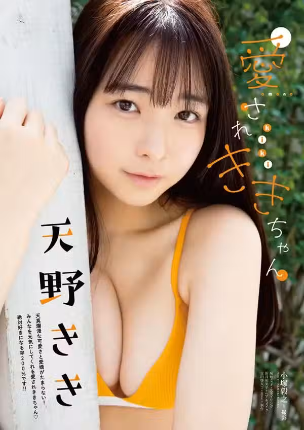 /www/photos18.com/web/images/node/76/763777.avif