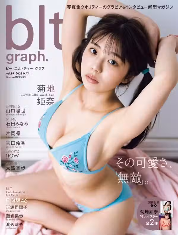 /www/photos18.com/web/images/node/77/770048.avif