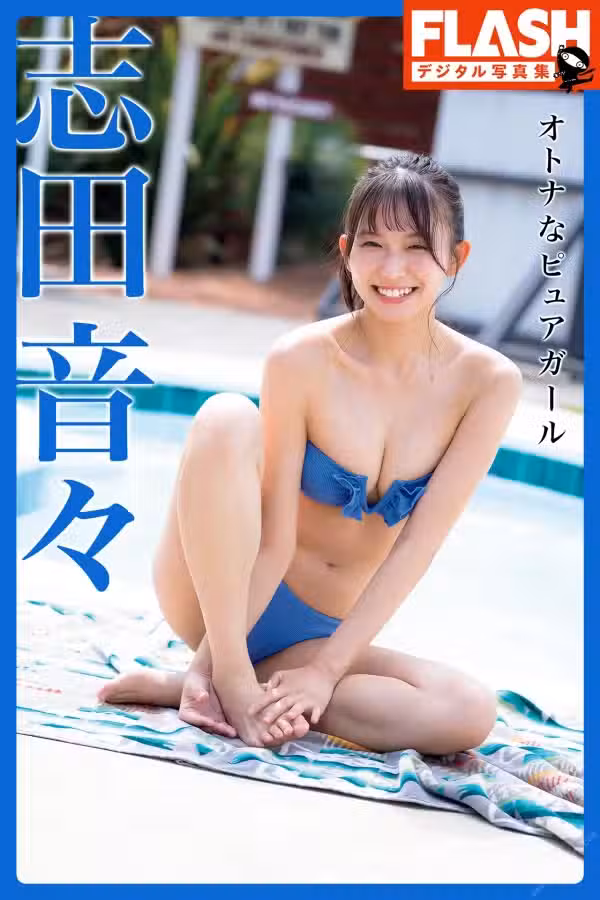 /www/photos18.com/web/images/node/77/770632.avif