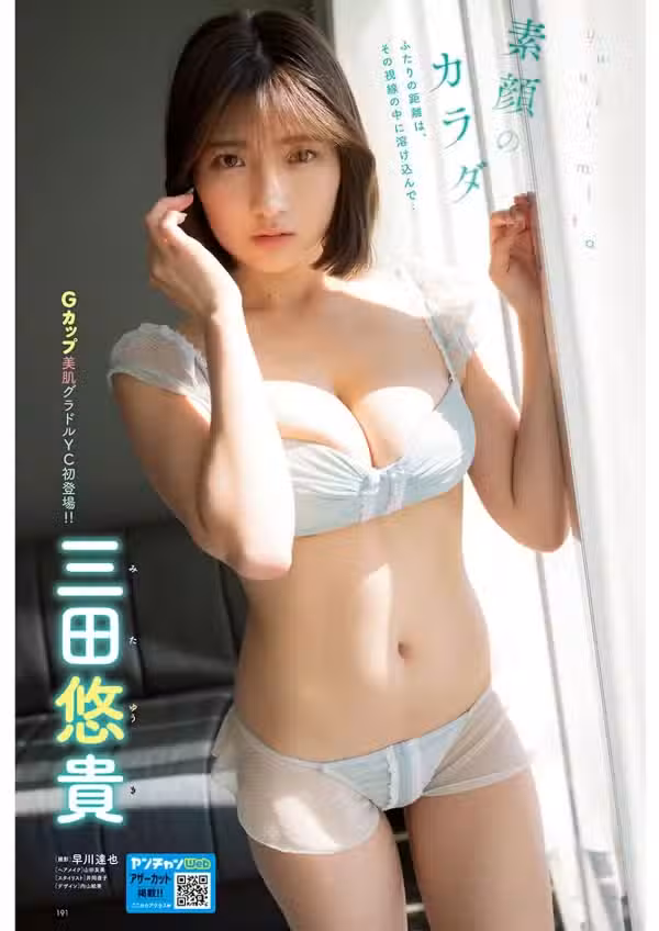 /www/photos18.com/web/images/node/79/799404.avif