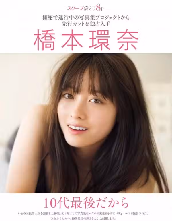/www/photos18.com/web/images/node/8/81521.avif
