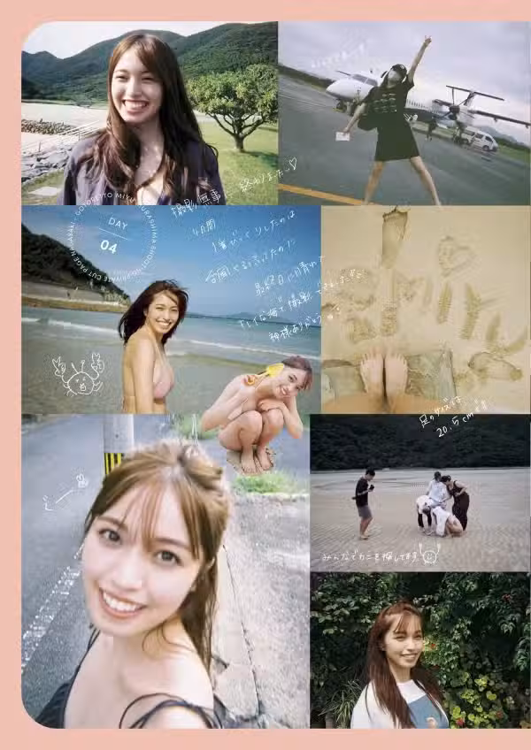 /www/photos18.com/web/images/node/82/820818.avif