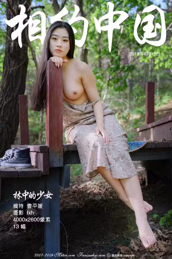 /www/photos18.com/web/images/node/83/831527.avif