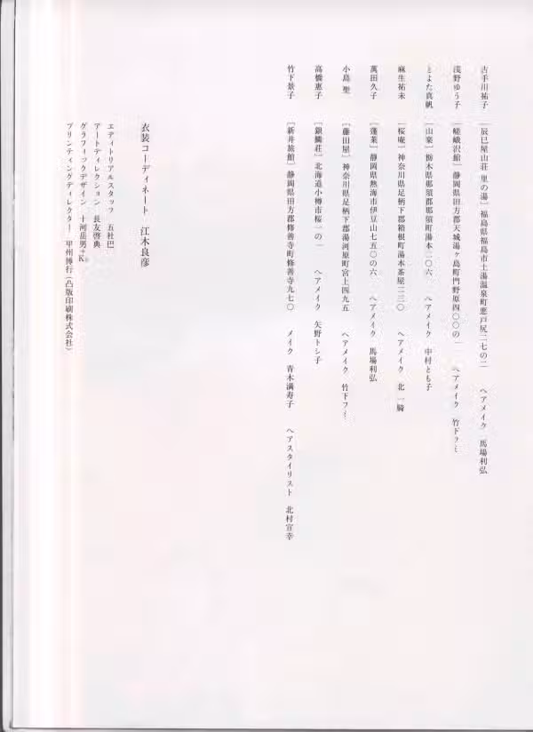 /www/photos18.com/web/images/node/85/852915.avif