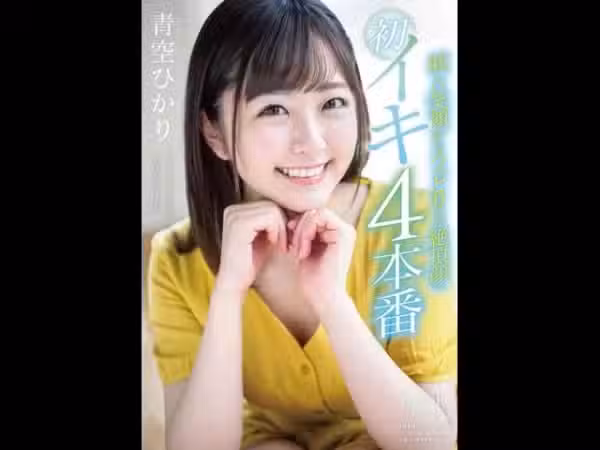 /www/photos18.com/web/images/node/86/867283.avif