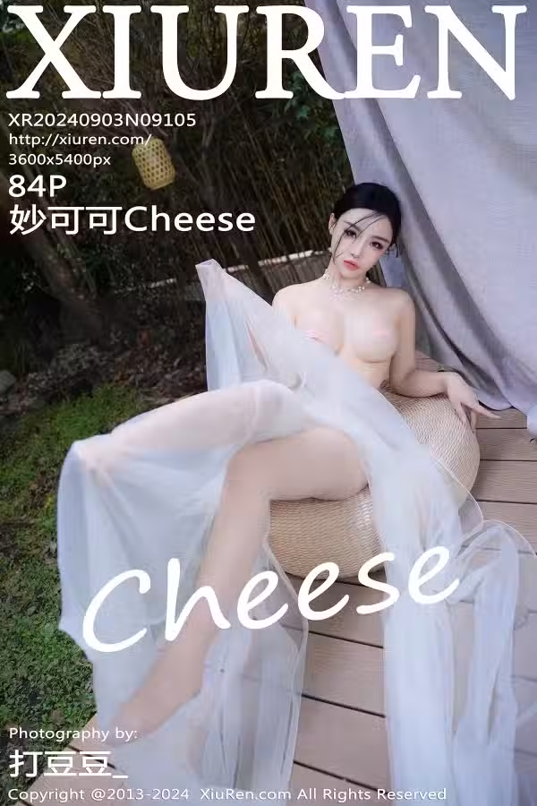 /www/photos18.com/web/images/node/87/874344.avif