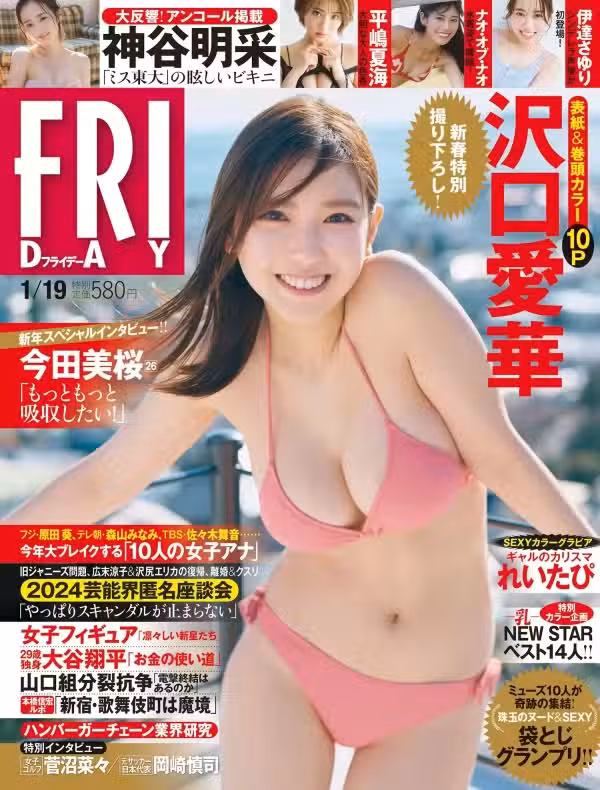 /www/photos18.com/web/images/node/87/877823.avif