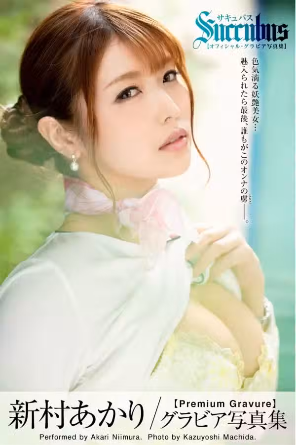 /www/photos18.com/web/images/node/88/885009.avif