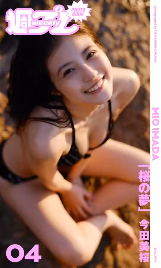 /www/photos18.com/web/images/node/88/887240.avif