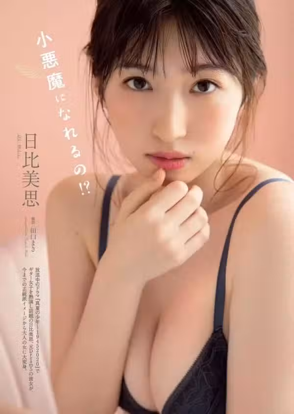 /www/photos18.com/web/images/node/89/897725.avif