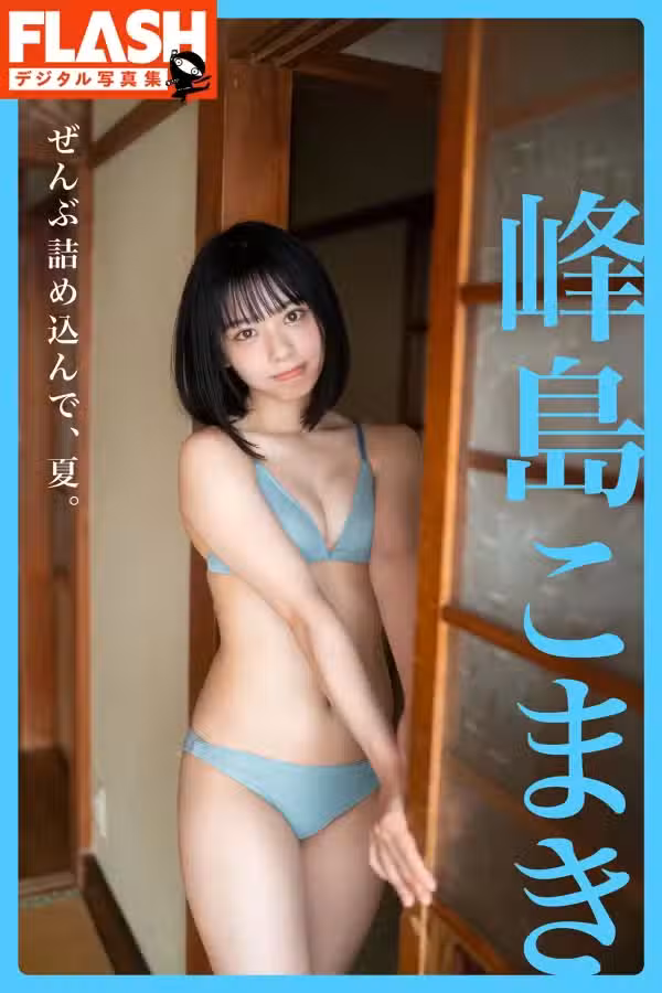 /www/photos18.com/web/images/node/89/897887.avif