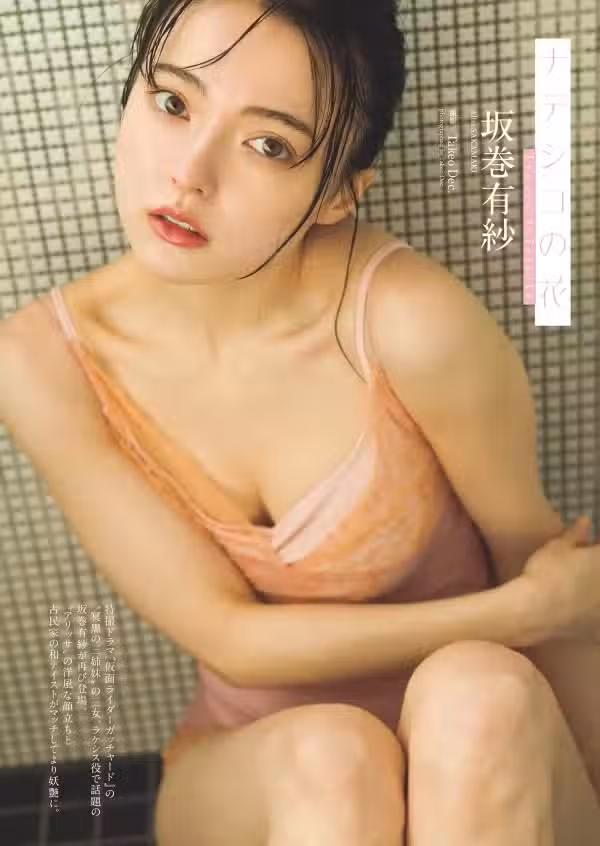 /www/photos18.com/web/images/node/89/898677.avif