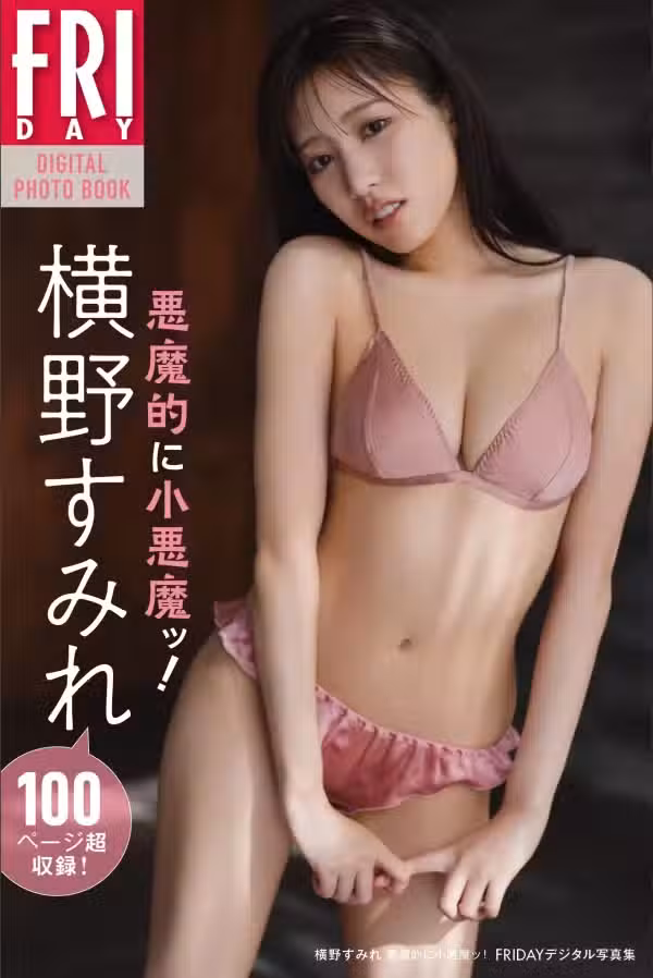 /www/photos18.com/web/images/node/90/900353.avif