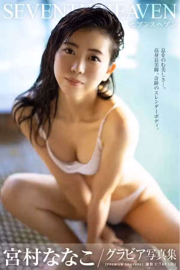/www/photos18.com/web/images/node/90/901474.avif
