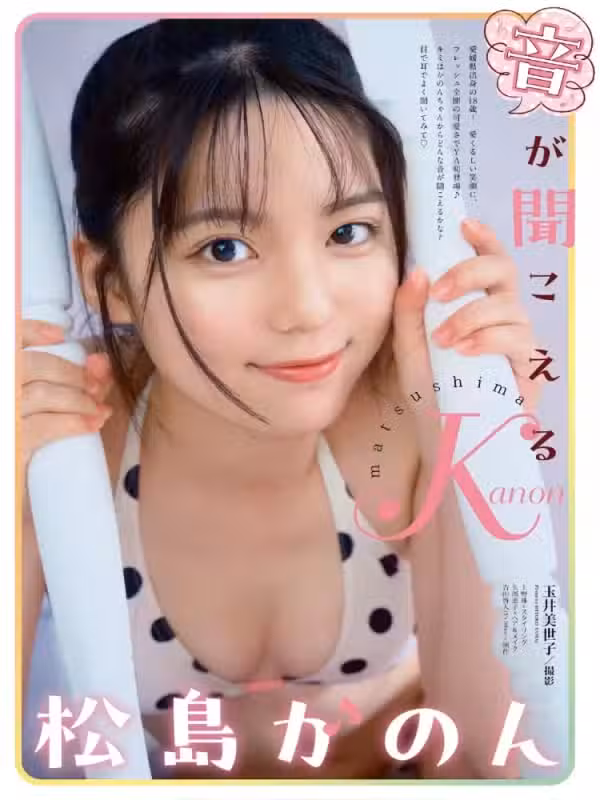 /www/photos18.com/web/images/node/90/903208.avif