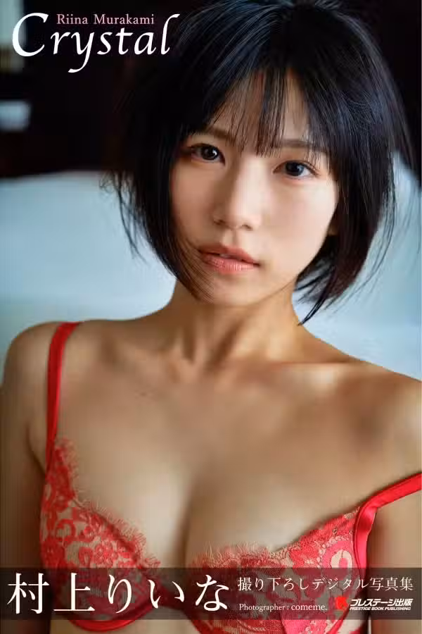 /www/photos18.com/web/images/node/91/915155.avif